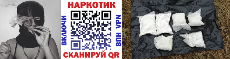 Где продают наркотики Называевск ГАШИШ  Кокаин  СОЛЬ  Канабис  Меф мяу мяу 