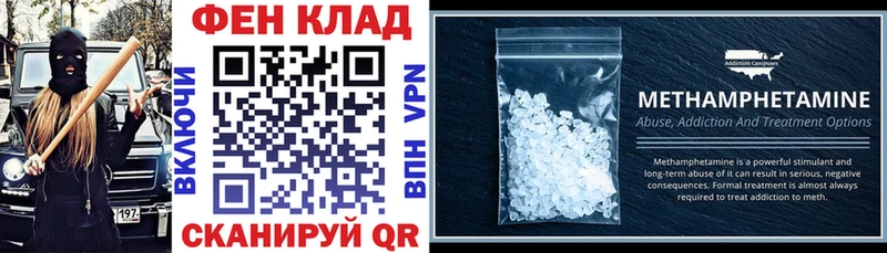 МЕГА tor  Называевск  АМФЕТАМИН 97%  как найти закладки 