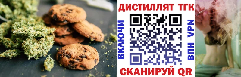 Cannafood конопля  Называевск 