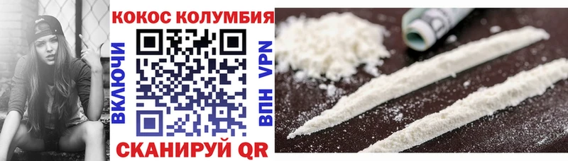 Cocaine 97%  наркотики  Называевск 