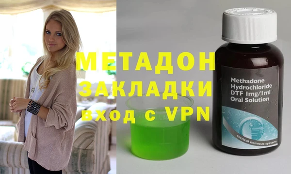 ECSTASY Богородицк