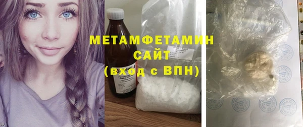 а пвп мука Богородск