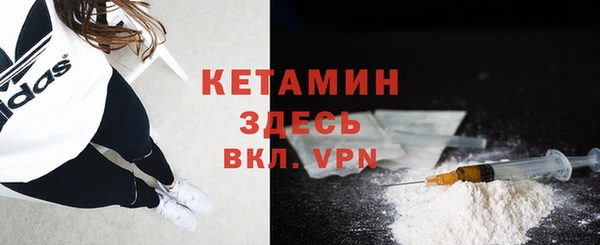 а пвп мука Богородск