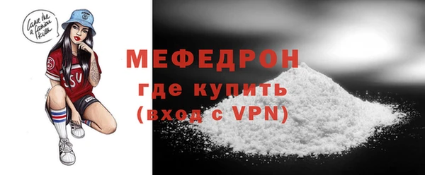 ECSTASY Богородицк