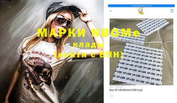 а пвп мука Богородск