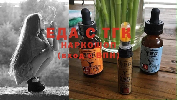 ECSTASY Богородицк