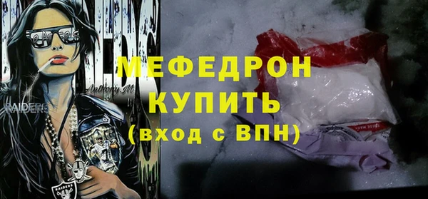 ECSTASY Богородицк