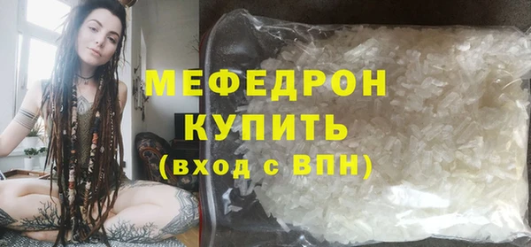 а пвп мука Богородск