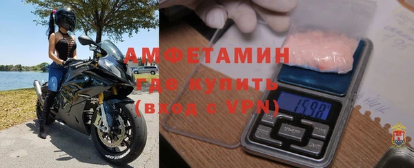 а пвп мука Богородск