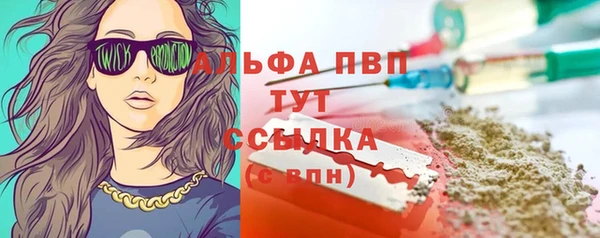 а пвп мука Богородск
