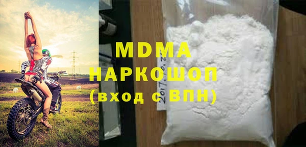ECSTASY Богородицк