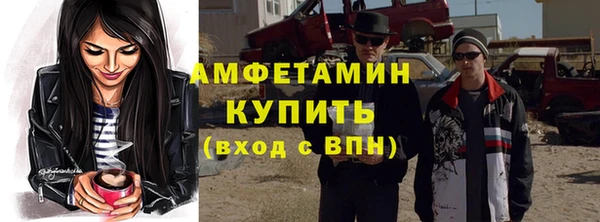 а пвп мука Богородск