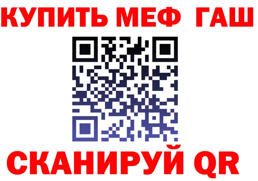 A PVP СК КРИС зеркало shop MEGA Называевск