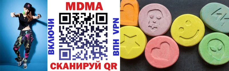 MDMA молли  Называевск 