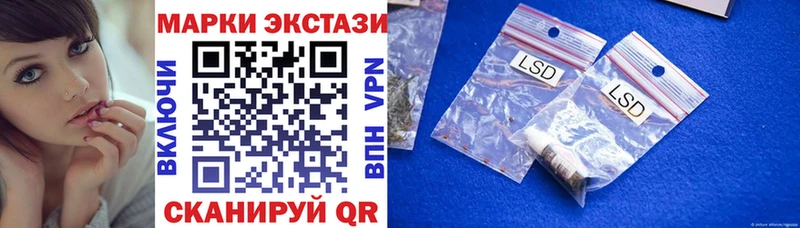 Марки 25I-NBOMe 1,5мг  Называевск 