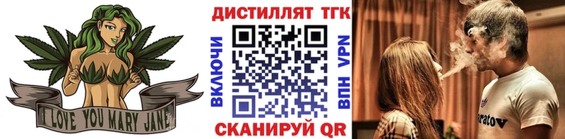 блэк спрут зеркало  Называевск  ТГК THC oil 